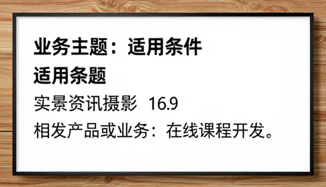 教学资源管理在教师能力提升中的实践路径