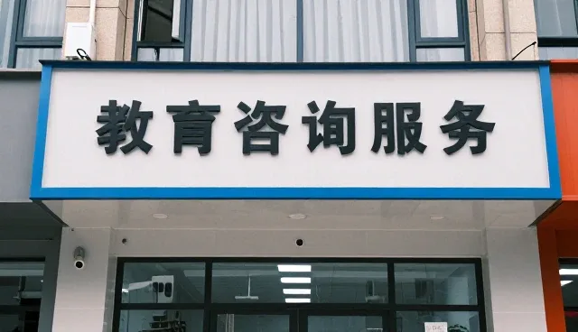 教务管理在教师发展中的关键应用场景分析